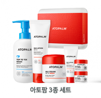 아토팜3종.png