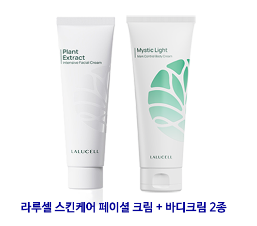 라루셀 2종.png