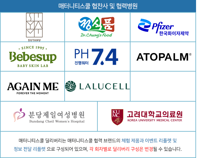 02_딜리버리 신청페이지 2.png